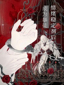 ��Ϊ��ͽ�����ȶ�����