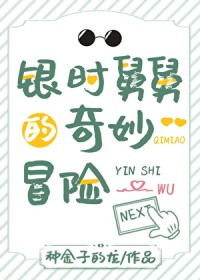 [����] ��ʱ�˾˵�����ð��