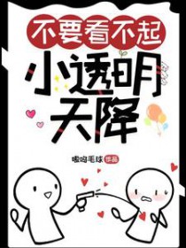 �촩����Ҫ������С͸���콵