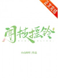 ��֦ҡ��[����Ȧ]