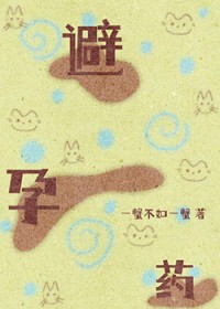 һ�飬�����ҳ����������ҩ