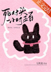 ����ͷһСʱ���