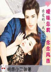 �����ܲã�����糽