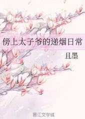 ����̫��ү�ĵ����ճ�