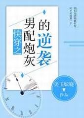 �촩֮�����ڻҵ���Ϯ