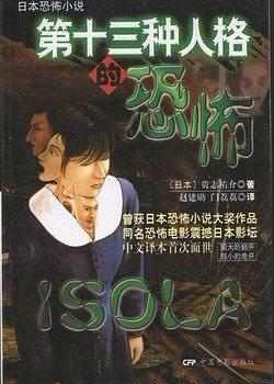 ��ʮ�����˸�Ŀֲ�