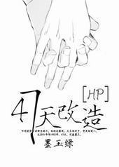 [HP]47