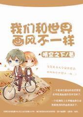 ���Ǻ����续�粻һ��